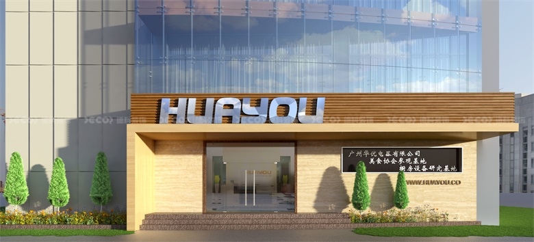 高級(jí)寫字樓裝修中如何整合室內(nèi)綠化和自然元素？