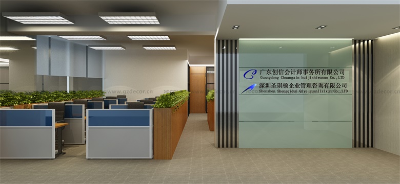 辦公室裝修中如何選擇隔音材料？