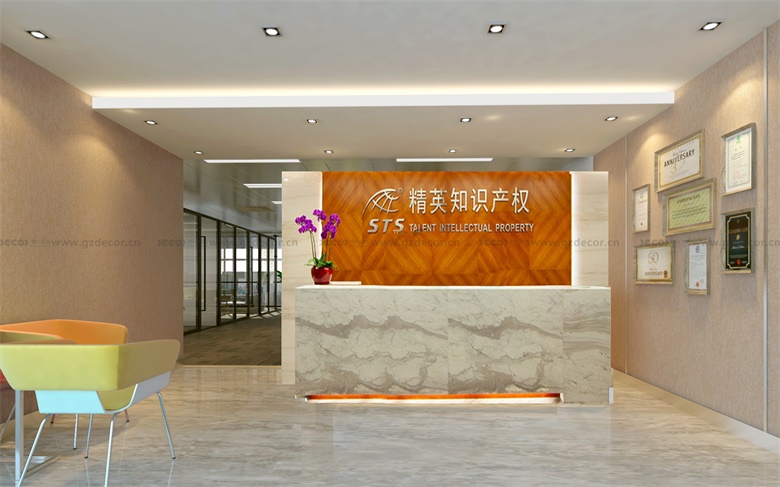 寫字樓裝修公司如何處理裝修中的知識產權問題？