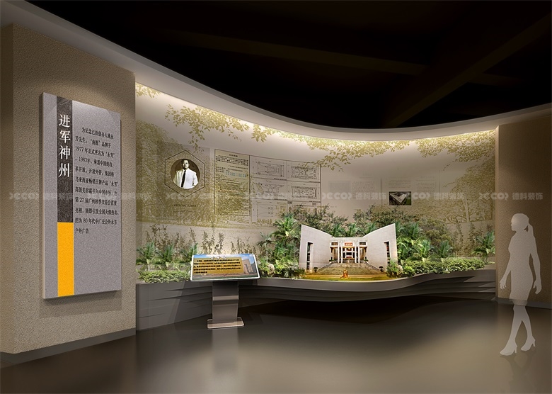 廣州展廳設(shè)計(jì)如何進(jìn)行功能布局？