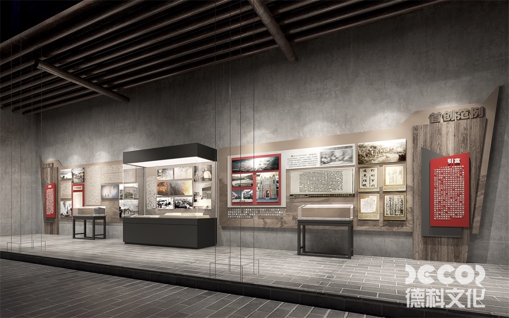 企業(yè)展館設(shè)計(jì)如何配合企業(yè)的市場(chǎng)戰(zhàn)略？